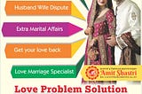 Love Problem Expert Astrologer Amit Shastri Ji
