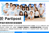 Q3、Q4 行銷大檔期 —  網紅合作應該怎麼做？