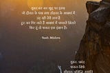 Yash Mishra Poetry