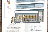 東京｜蔵前｜KAKIMORI カキモリ文具店