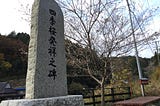 161120–3 四季桜発祥の碑とライトアップ