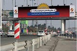 هزینه نسبی بیلبوردها: قرار دادن هزینه های تبلیغات بیلبورد در چشم انداز