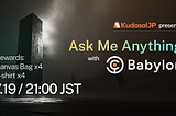 Babylon × KudasaiJP AMA（２回目） 内容まとめ
