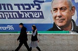 The Cynics Guide to Israeli Elections: 2019All About the Benjamins Edition