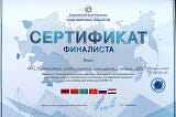 Дорогие друзья и коллеги!