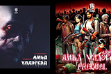 Амьд үлдэгсэд, Амьд үлдэгсэд Prequel [Ц.Оюунбат]