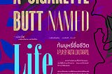 Playwright’s Statement: A Cigarette Butt Named Life