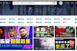 Bilibili: Will short videos change the game?