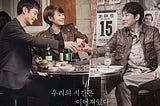 2016冬季韓劇《Signal》：還沒看過的你，我真的不知道該說什麼。