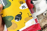 与草稿阅读 / 看不见的锡城
