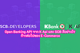 Open Banking API จาก K Api และ SCB ดีอย่างไร อนาคตของ E-Commerce [ไม่ใช่โปรแกรมเมอร์ก็อ่านได้]