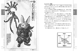 [Sword World 2.5/play report] Before Hever Keep