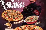 Pizza Hut全新日式「明太子系列」：超豪華雙重海鮮「明太子照燒鮑魚爆脆批」+ 啖啖肉「明太子照燒雞爆脆批」