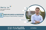 數據科學在舞弊防治的應用與挑戰(DS in Compliance and Fraud Detection)