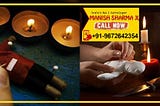 Jadu Tona Vashikaran Specialist Pandit Ji