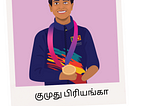 தடகளத்தின் உள்ளேயும் வெளியேயும் உறுதிமிக்க ஒரு உயிரோட்டம்: குமுது பிரியங்கா