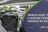 Which ASIC to choose for mining in 2020?