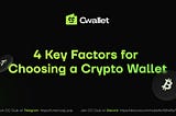 Read This Before Choosing Your Crypto Wallet