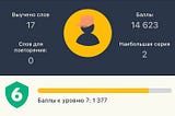 Memrise