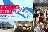 Civic Tech Meetup in Chiba 2018 開催報告