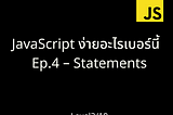 JavaScript Ep.4 — Statements