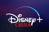 DISNEY+ MAY ALREADY BE PLANNING TO ENTER CHINA THROUGH ITS PARTNERSHIP WITH NETEASE