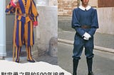 對忠勇之舉的500年追憶 教廷的宗座瑞士近衛隊