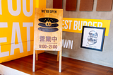 「LOVSS TOGO 樂漢堡 外帶店」 — 超道地的美式漢堡，台灣的 Shake Shack，內湖漢堡推薦