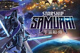 Starship Samurai — Plaid Hat Games — Review