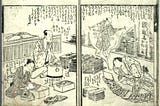 Edo period book publishing from Atariyashita Jihondoiya (的中地本問屋)