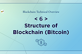 文組也該知道的區塊鏈技術知識 <6> 一次搞懂「區塊鏈架構」