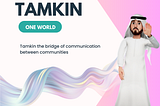 Tamkin the bridge of communication between communities
