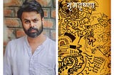 Theatre actor Aditya Garg turns author; dabbles in magic realism