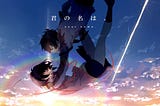 Your Name: Fate