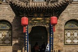 Ancient Residence of Shanxi Merchants