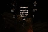 दुख एक क्रांति है! || आचार्य प्रशांत