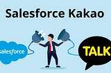 Talking Text: Optimizing Your Strategy for Killer Salesforce SMS Integration