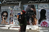 The Future of Journalism in Afghanistan: A Fundraising Event