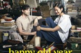 專屬當代我們的電影：短評—初看納瓦波《就愛斷捨離》