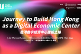 Unveiling the Agenda for HK Web3 Festival: Journey to Developing Hong Kong into a Digital Economic…