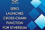 SERO Launches Cross-chain Function for Ethereum