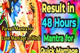 Must-Know Facts About Parvati Mantra for Love Marriage in Hindi