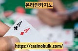 USEFULL TIPS, STRATEGIES, AND RESOURCES FOR LEARNING POKER