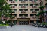 Survival Guide to National Taiwan University Shui Yuan Dormitory
