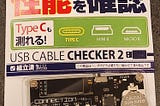 Testing USB cables with ADUSBCIM USB Checker 2