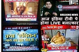 Indian Television Journalism : About time to shift from Sensationalism to Professionalism.