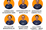加入均一 — 體驗用7核心擁抱複雜性並化繁為簡的高成長職涯