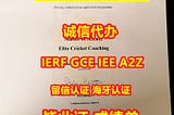 代办Glos学历认证IERF认证Q薇：7663781定做英国格鲁斯特大学文凭证书 办理Glos毕业证书 GCE认证 IEE认证 A2Z认证（University of Gloucestershire…