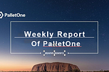 PalletOne Weekly Report|9.9–9.13