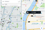 UBERとJAPAN TAXIのUI比較